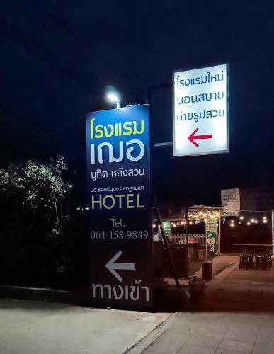 Photo of Others in Lang Suan