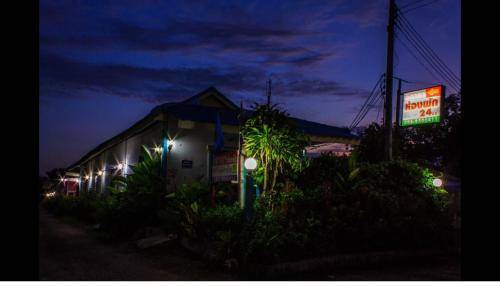 Photo of Others in Khlong Thom