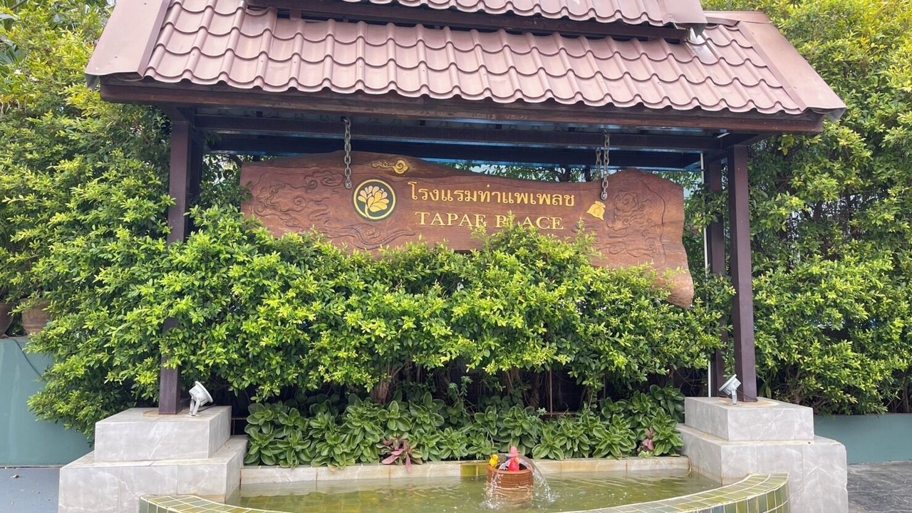 Photo of Outdoor in Thapae