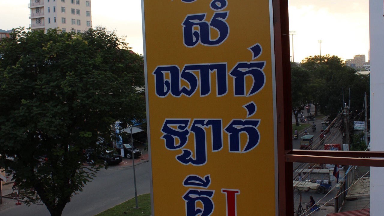 Photo of Outdoor in Prampir Makara