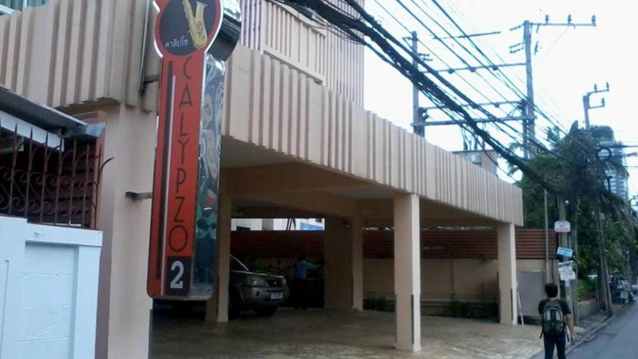 Photo of Outdoor in Samsen Nok