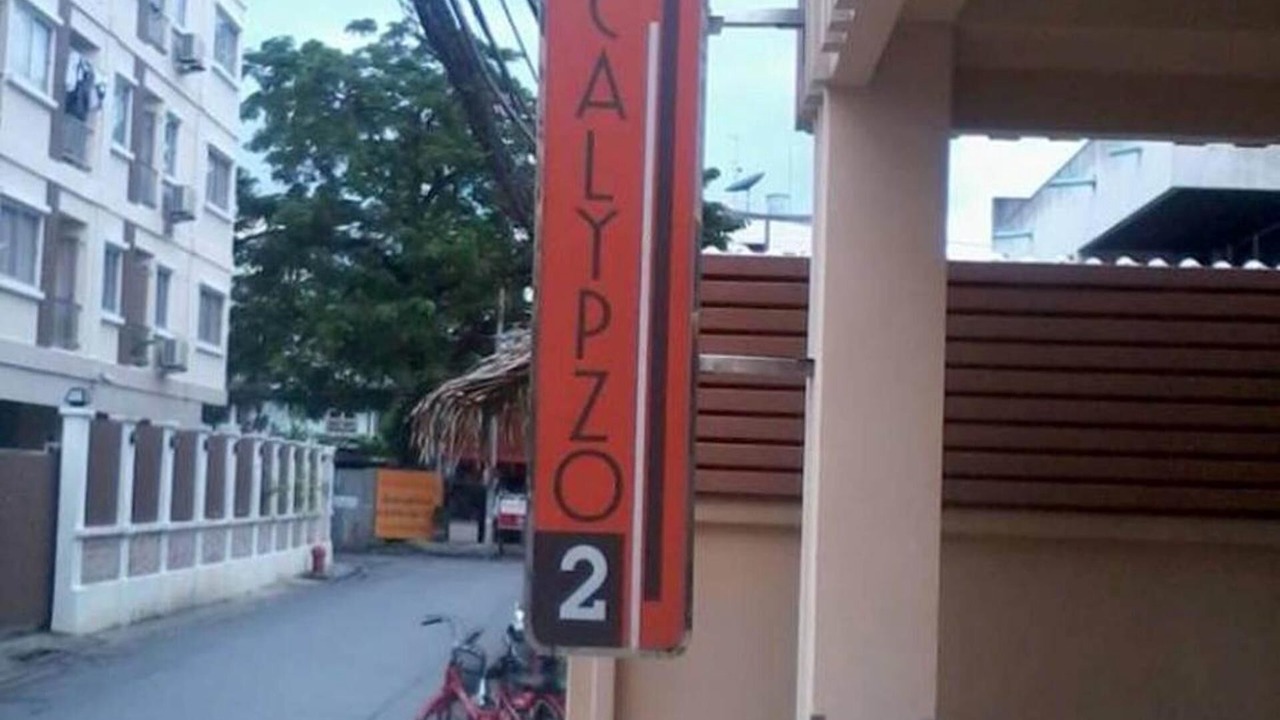 Photo of Outdoor in Samsen Nok