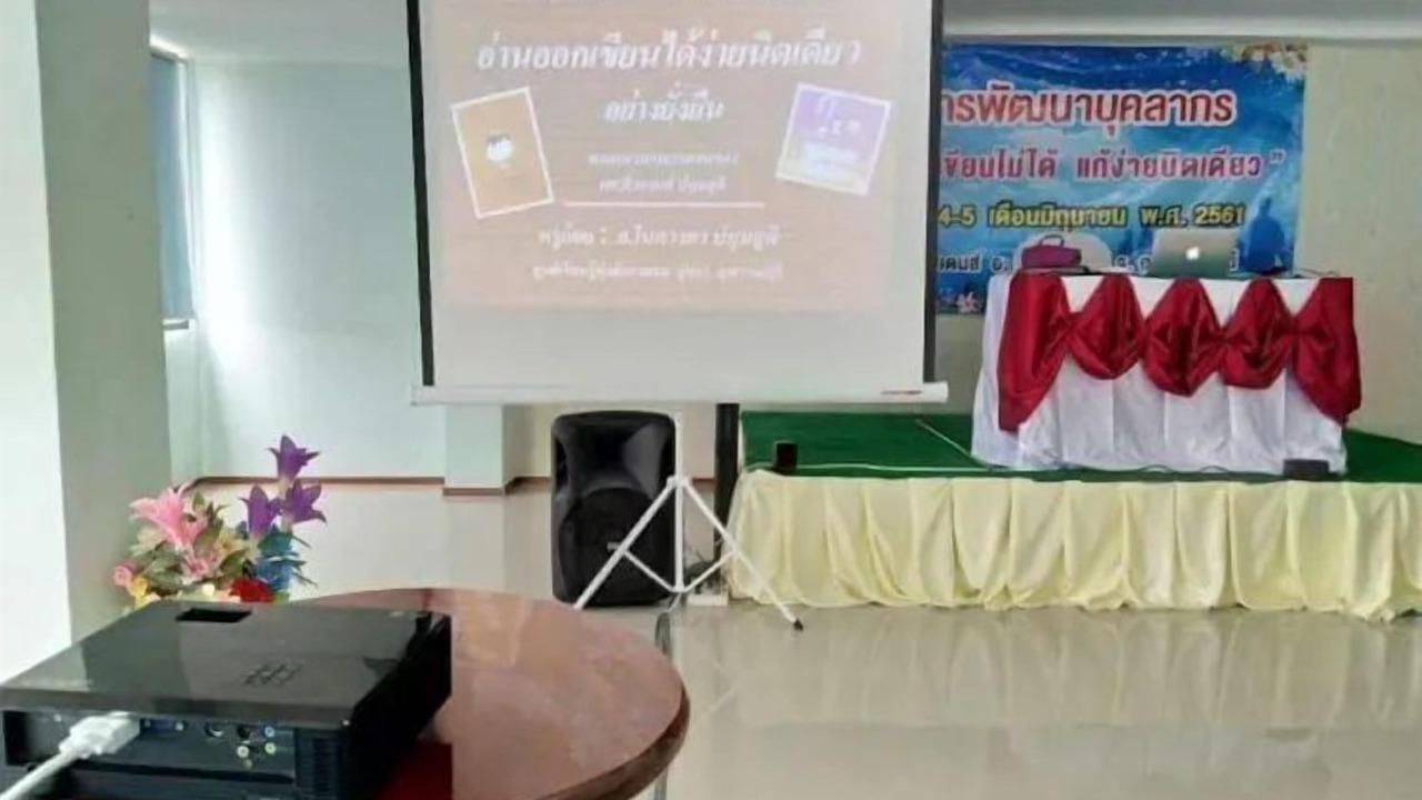 Photo of Others in Warin Chamrap