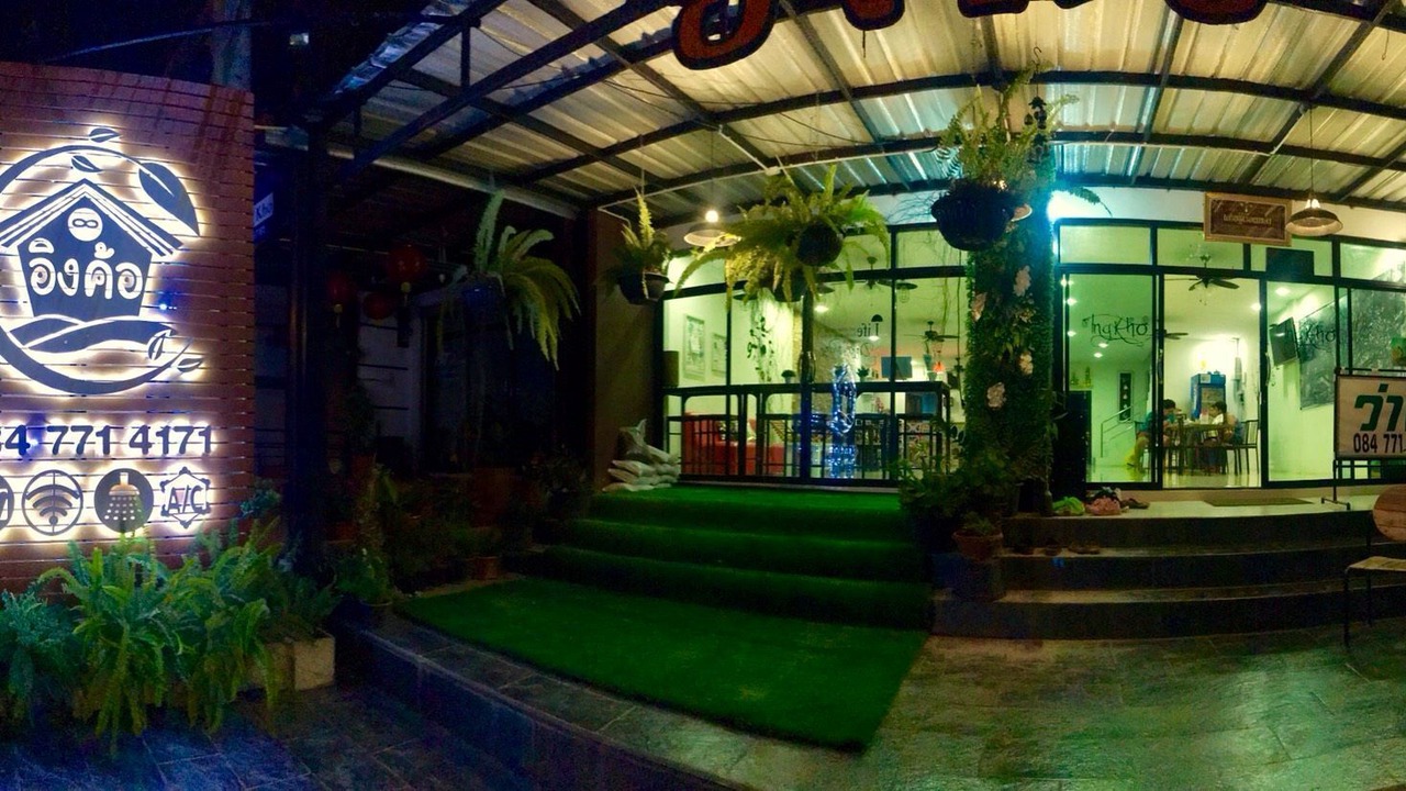 Photo of Outdoor in Khaem Son