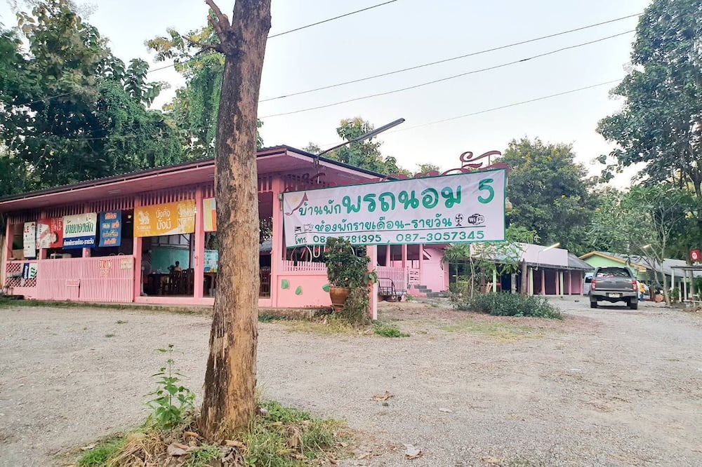 Photo of Outdoor in Ban Luang