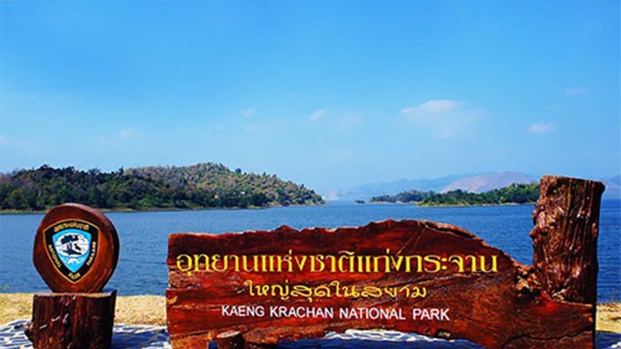 Photo of Others in Song Phi Nong