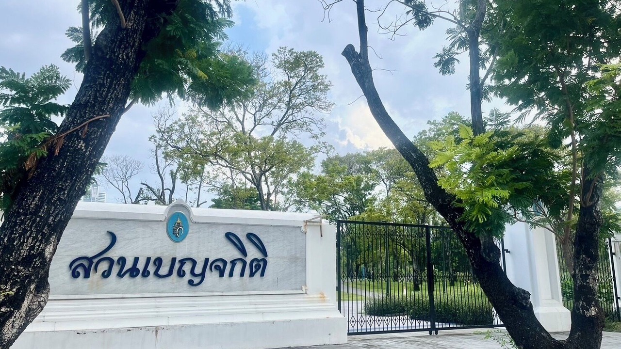 Photo of Outdoor in Ploenchit