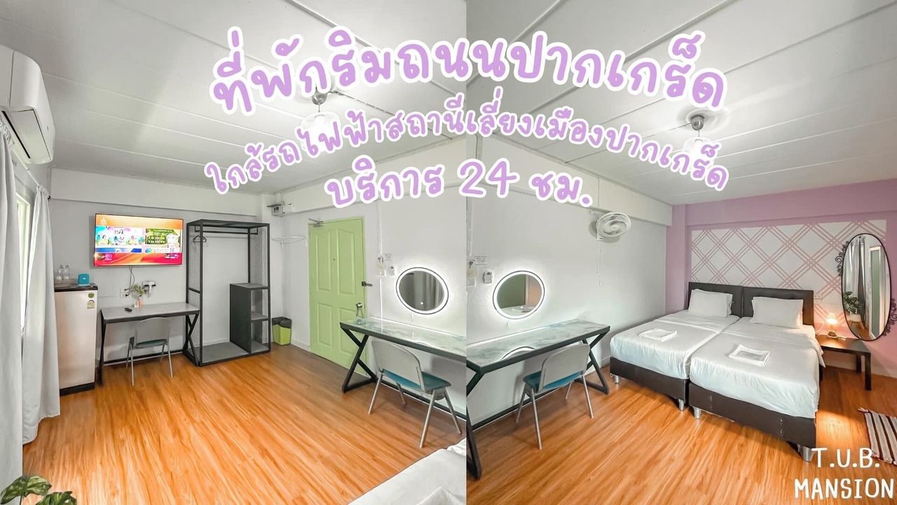 Photo of Bedroom in Pak Kret