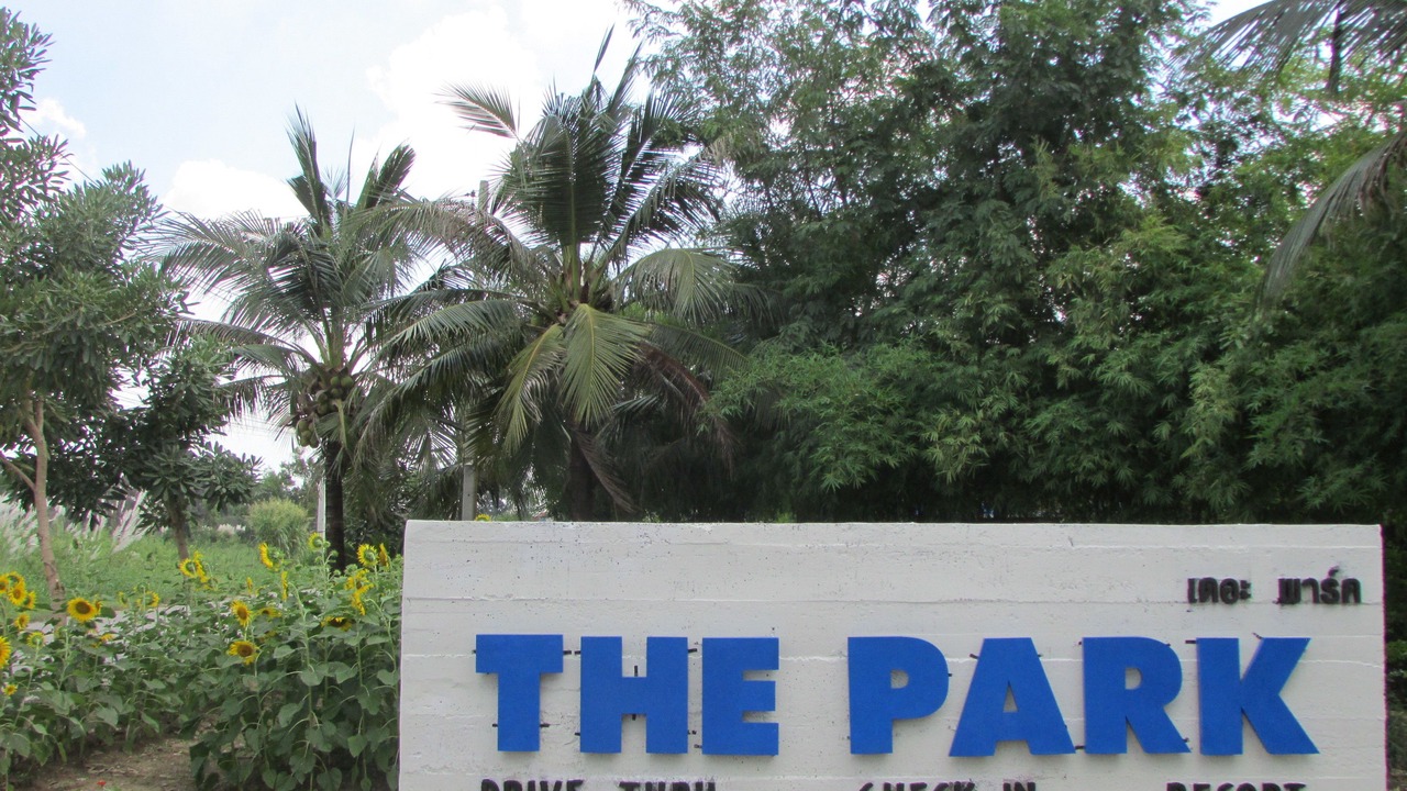 Photo of Outdoor in Rangsit