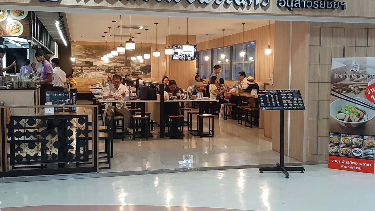 Photo of Others in Nonthaburi