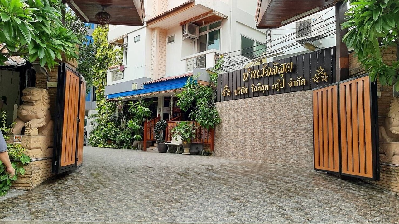 Photo of Outdoor in Nonthaburi
