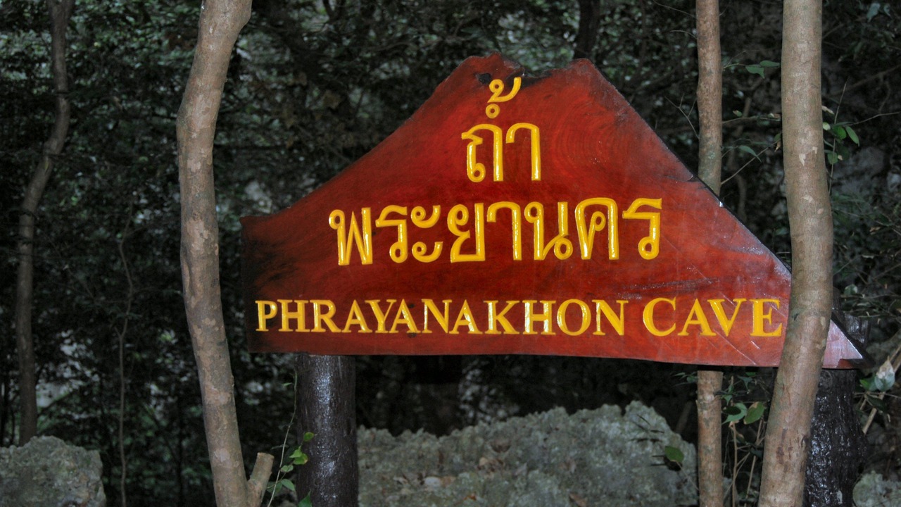 Photo of Others in Sam Roi Yot