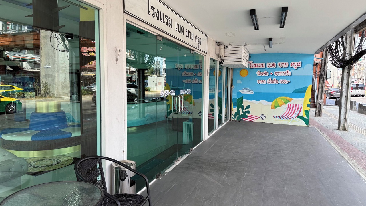 Photo of Outdoor in Nonthaburi