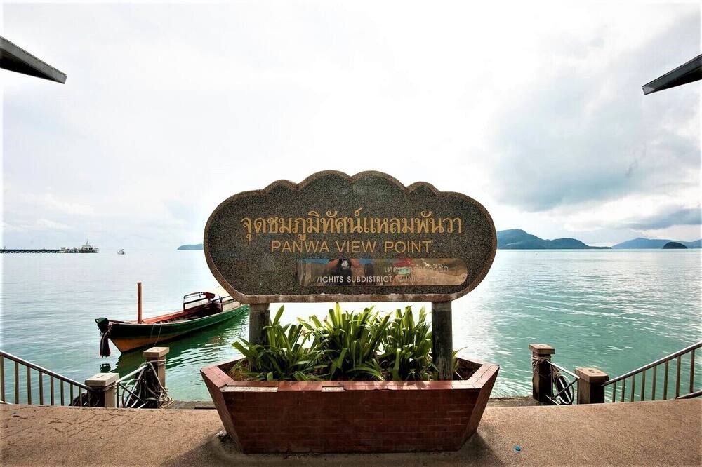 Photo of Outdoor in Wichit