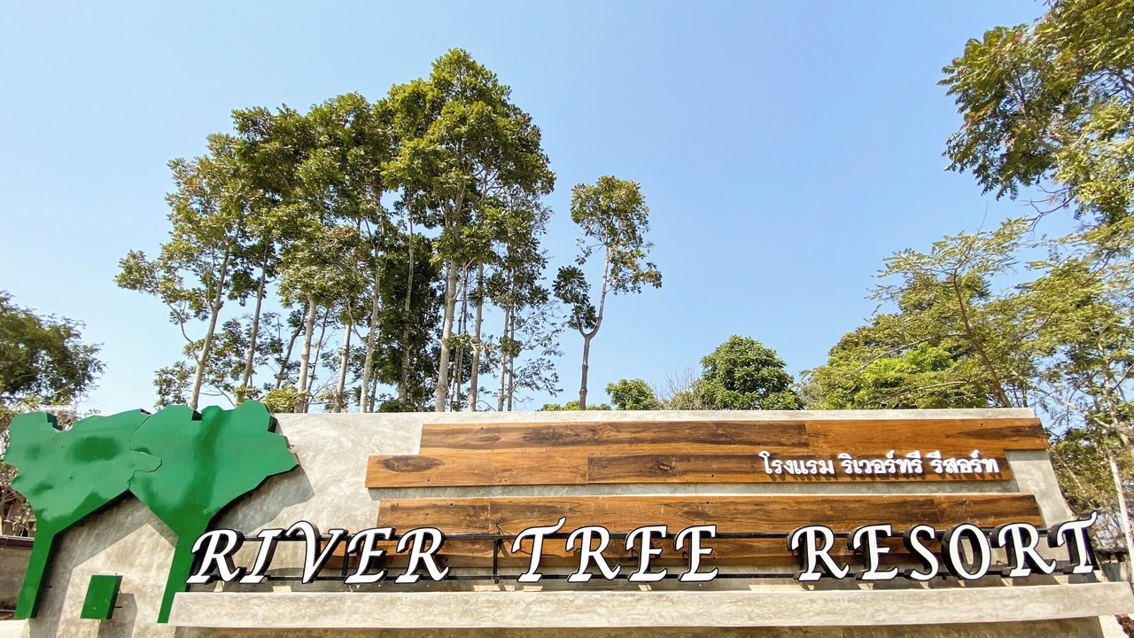 Photo of Outdoor in Chiang Khan