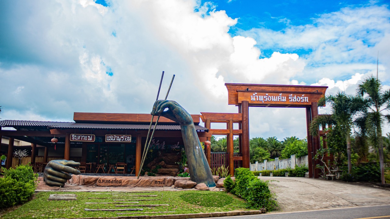 Photo of Others in Huai Nam Khao