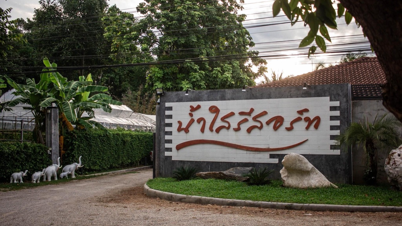 Photo of Outdoor in Ko Samrong