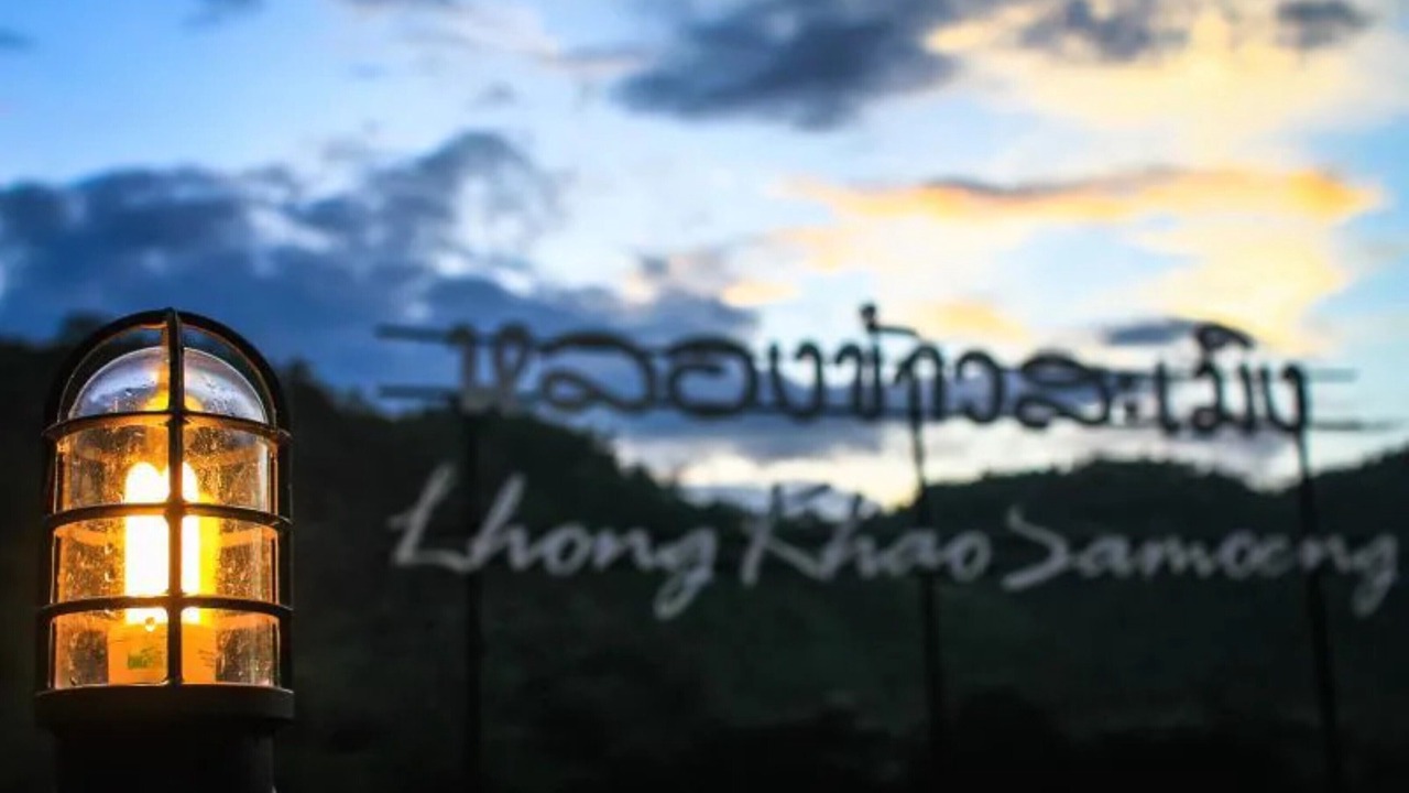 Photo of Outdoor in Samoeng