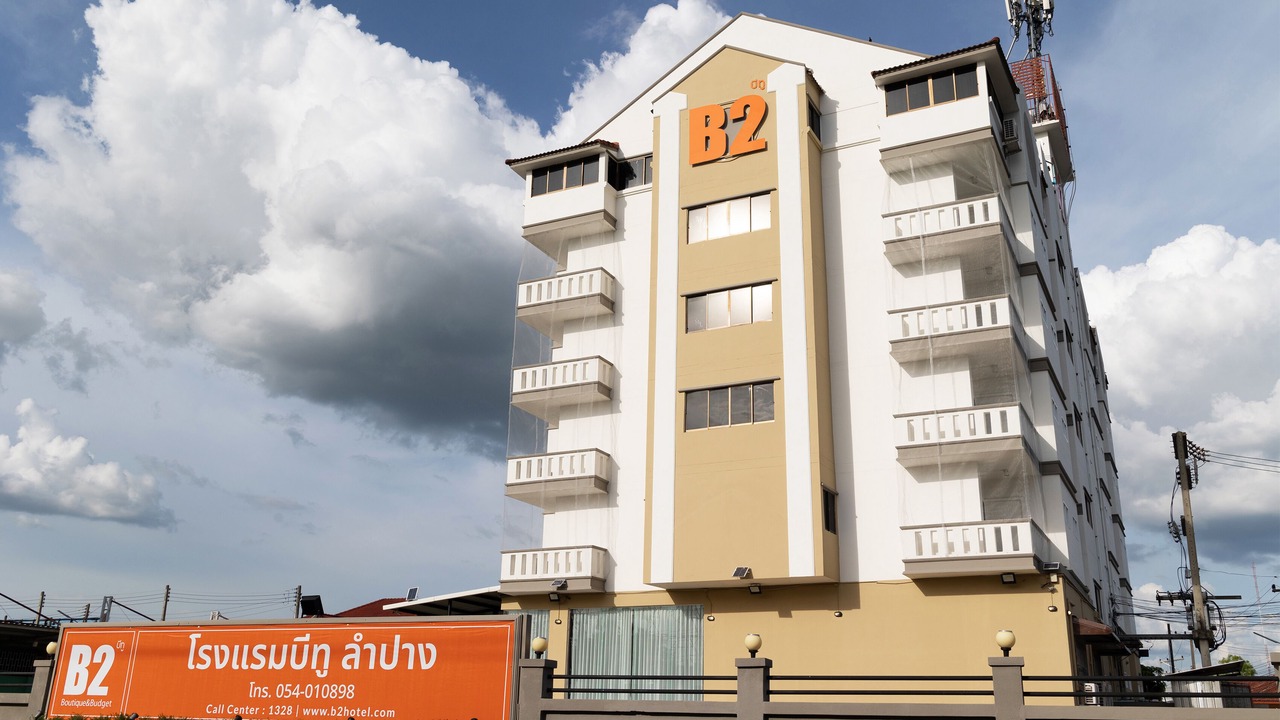 Photo of Outdoor in Lampang
