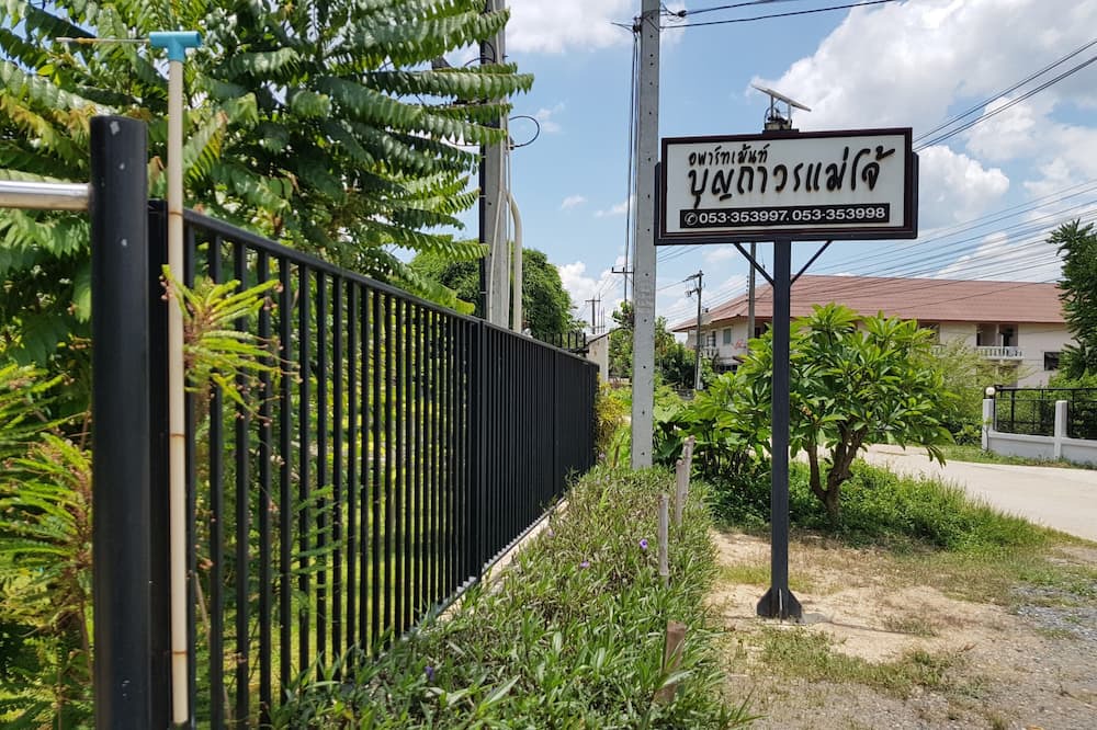 Photo of Outdoor in Mae Jo