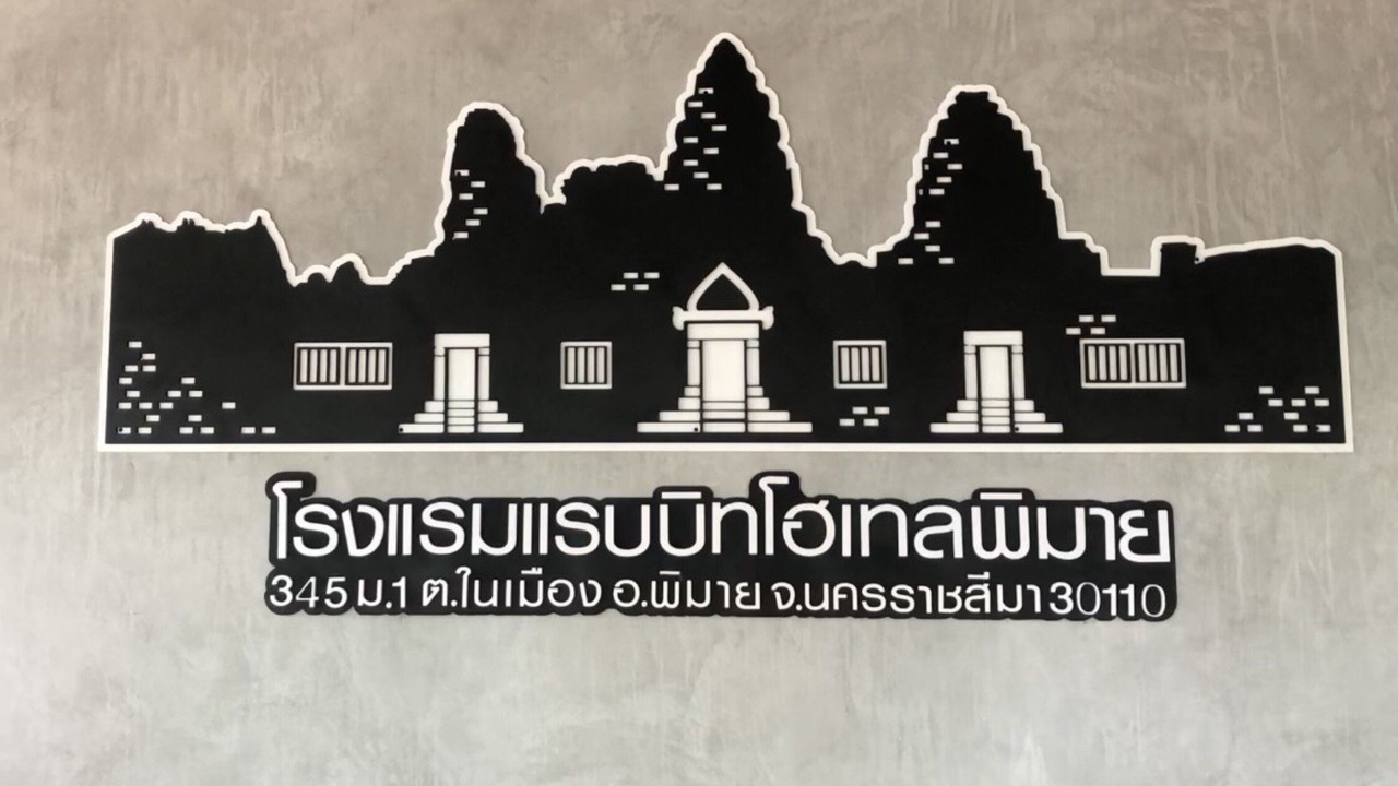 Photo of Outdoor in Phimai