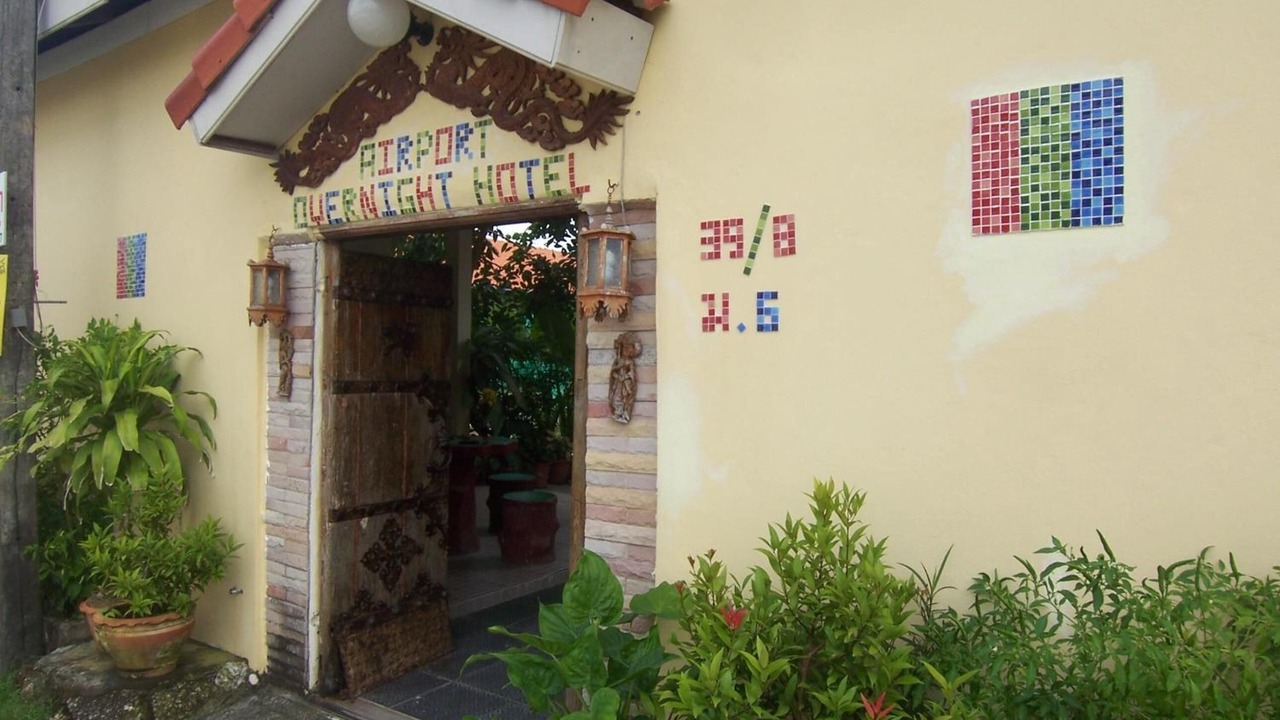 Photo of Outdoor in Mai Khao