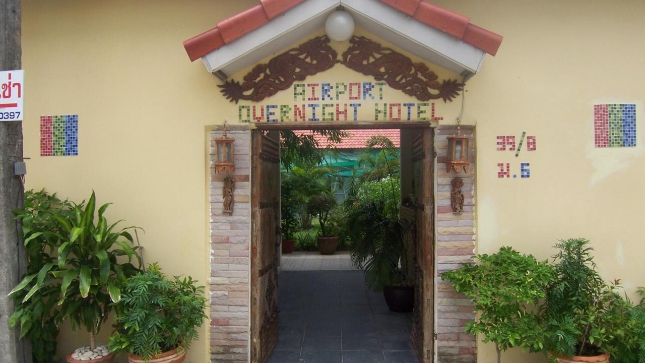 Photo of Outdoor in Mai Khao