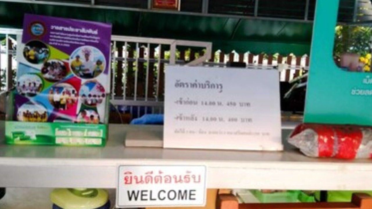 Photo of Others in Rayong