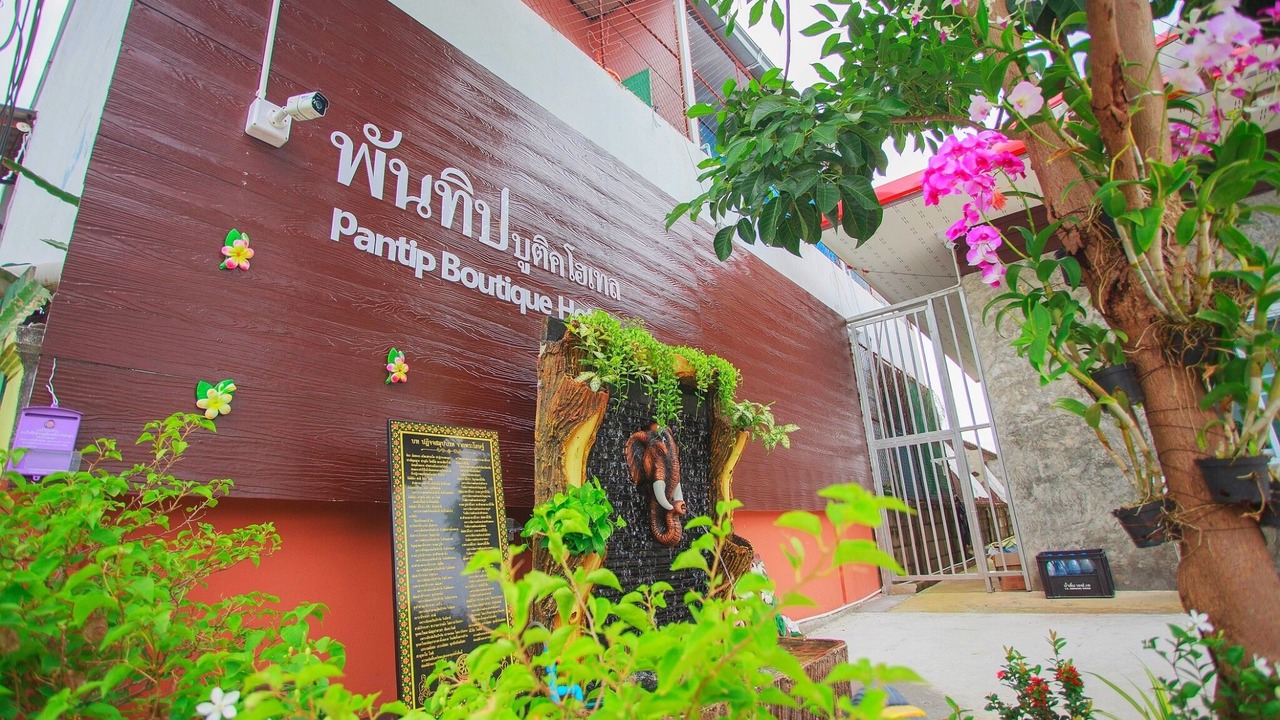 Photo of Others in Mueang Nga