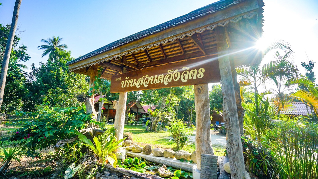 Photo of Outdoor in Lan Saka