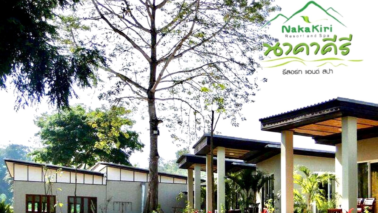Photo of Outdoor in Thong Pha Phum