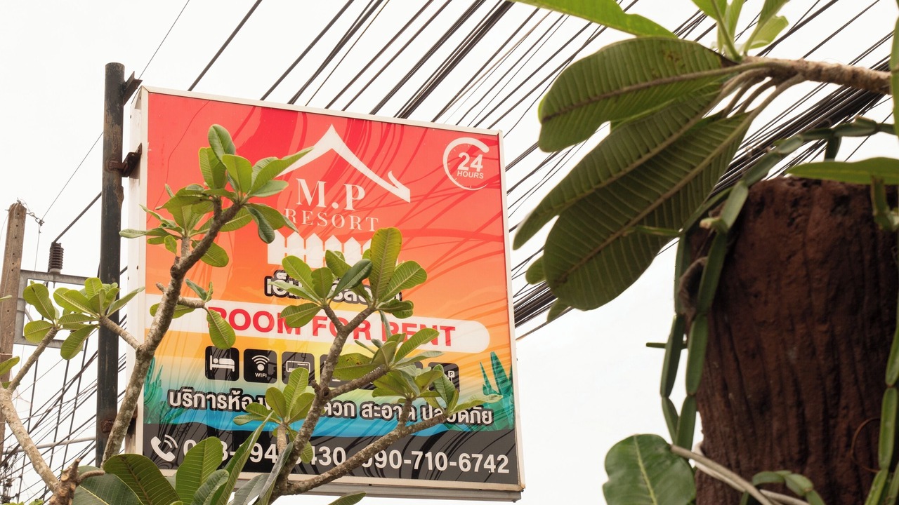 Photo of Outdoor in Sai Thai