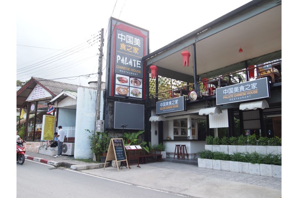 Photo of Outdoor in Lamai