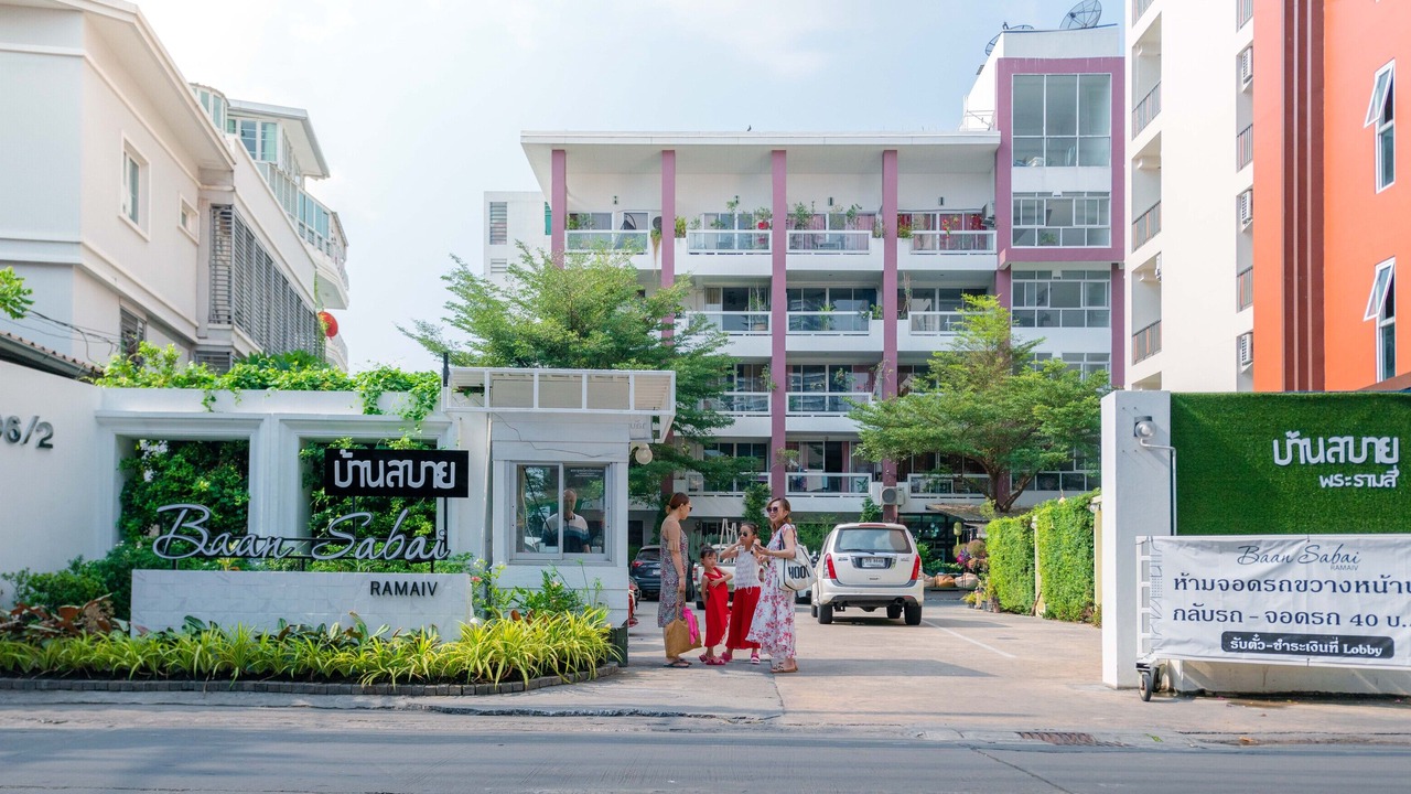 Photo of Outdoor in Thung Maha Mek