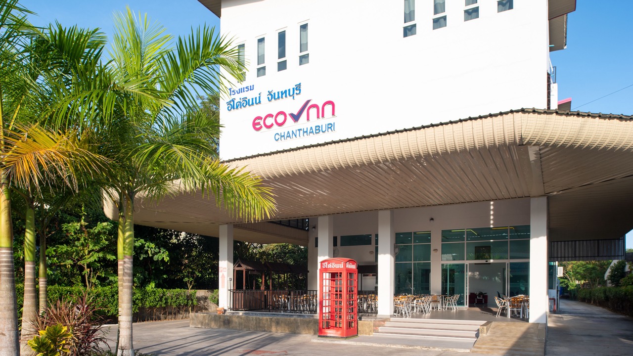 Photo of Outdoor in Chanthaburi