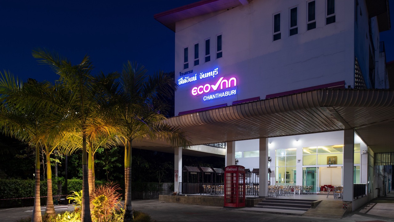 Photo of Outdoor in Chanthaburi