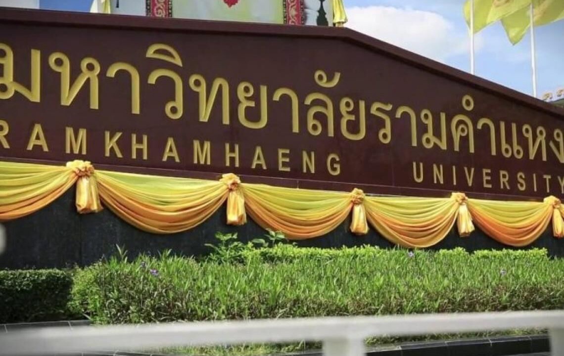 Photo of Others in Hua Mak