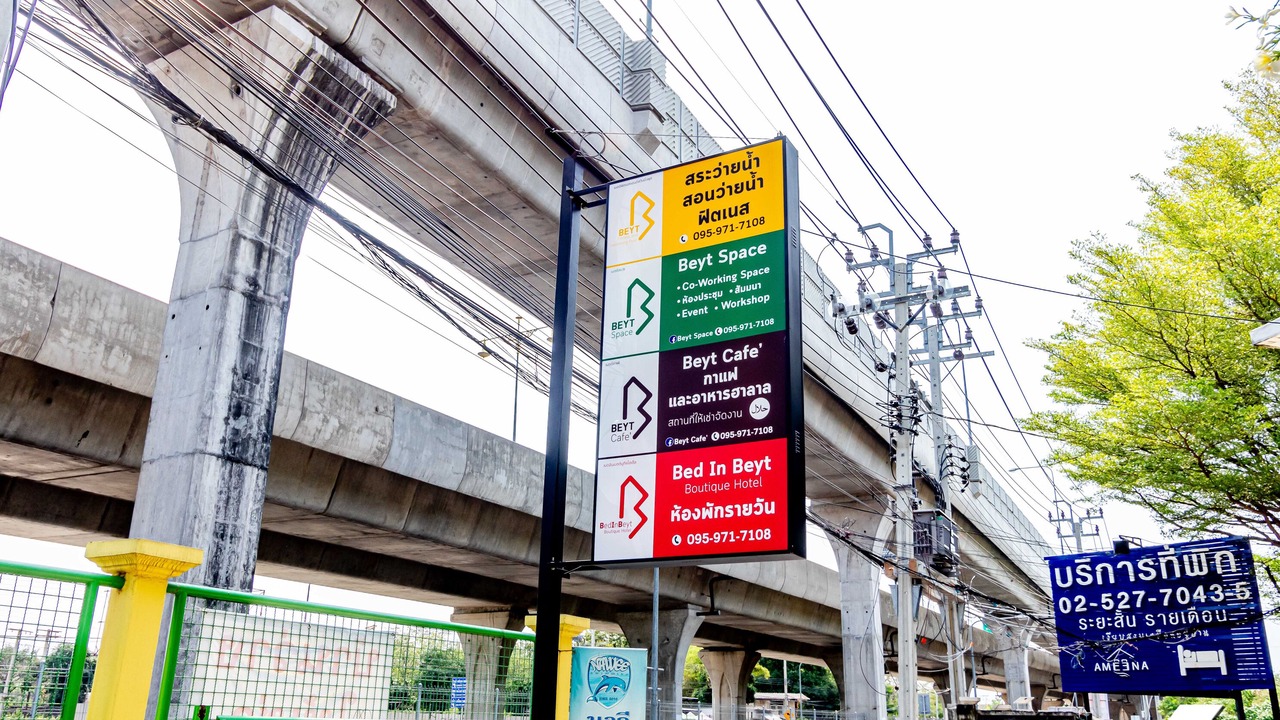 Photo of Outdoor in Bang Kra So