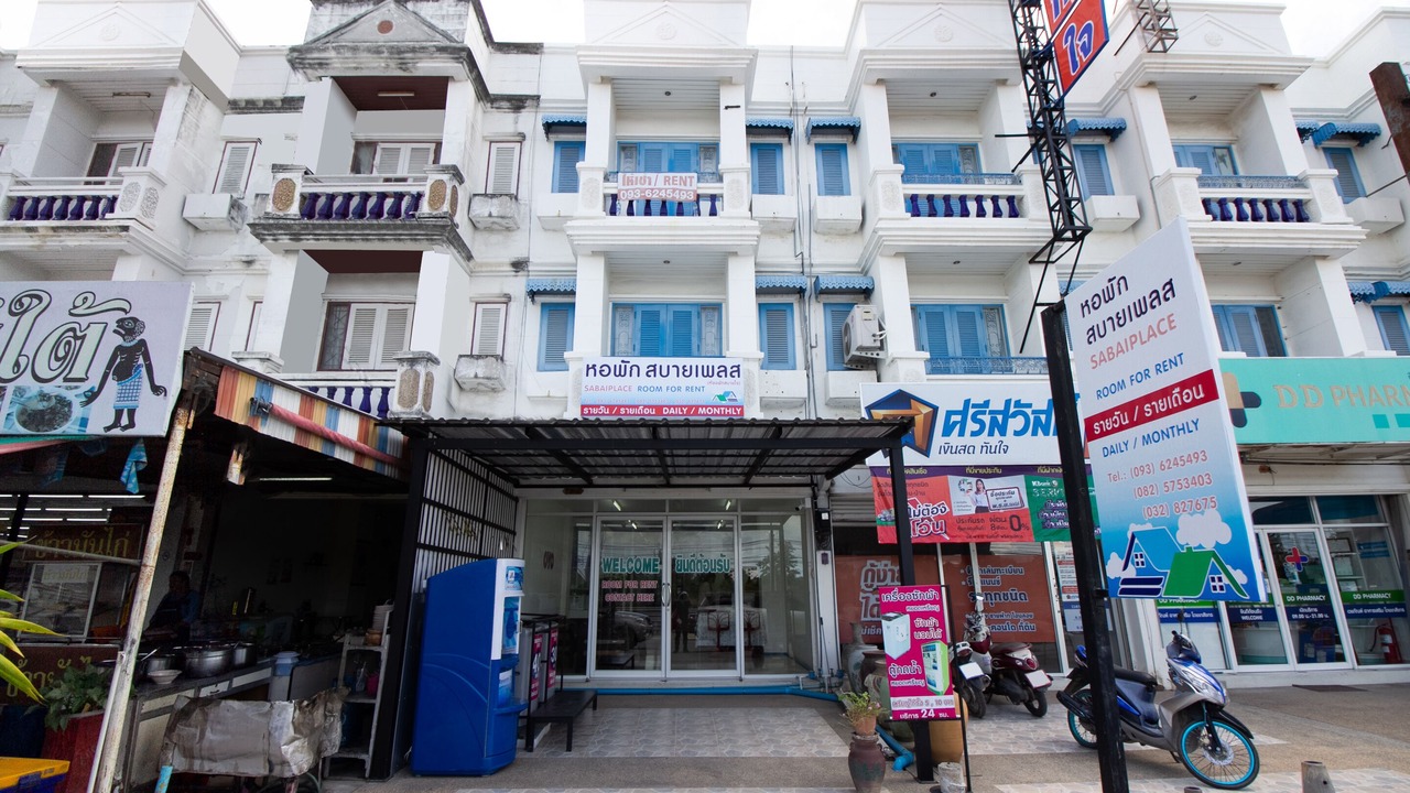 Photo of Outdoor in Nong Kae