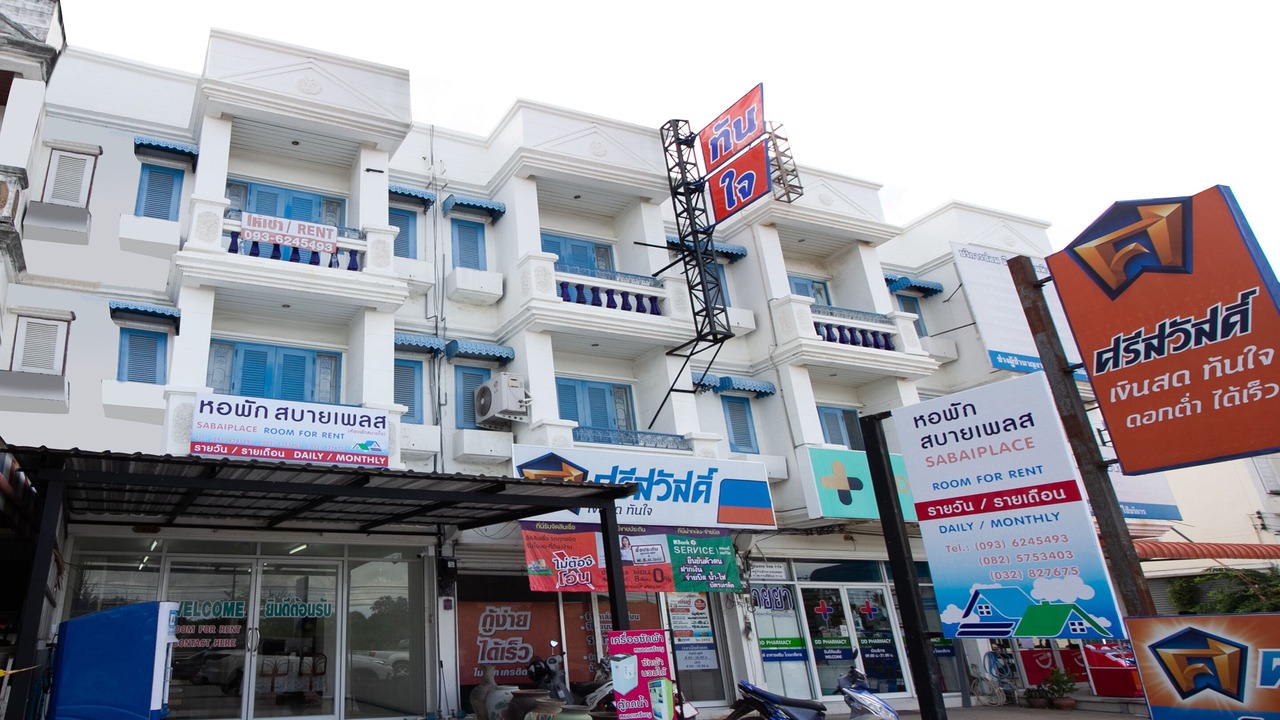 Photo of Outdoor in Nong Kae