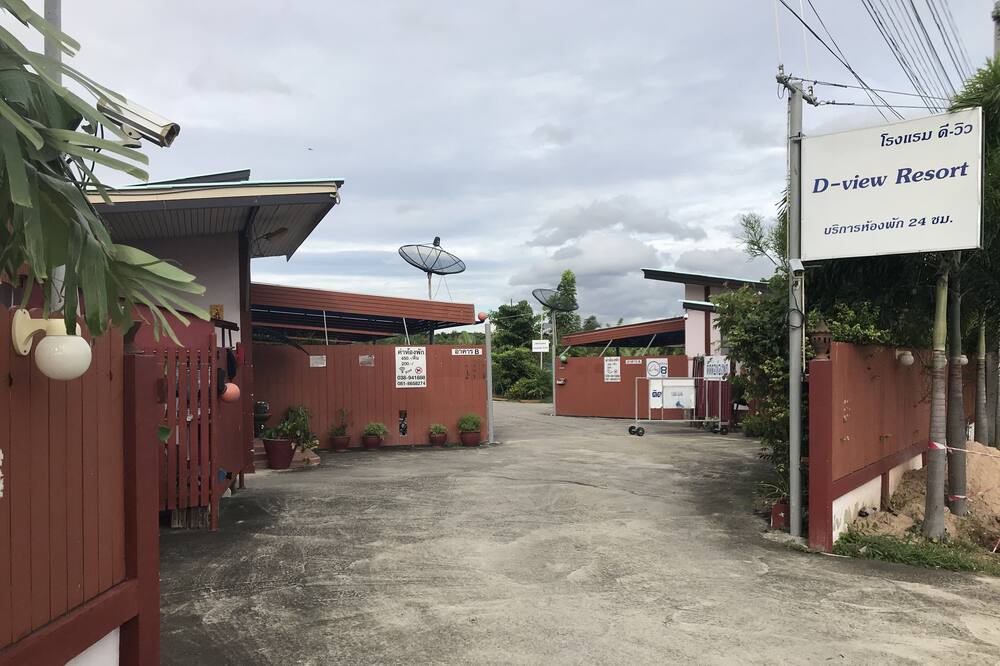 Photo of Outdoor in Ban Chang