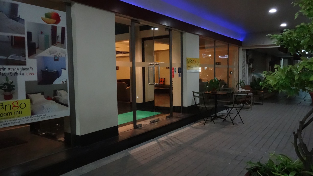 Photo of Patio Balcony in Makkasan