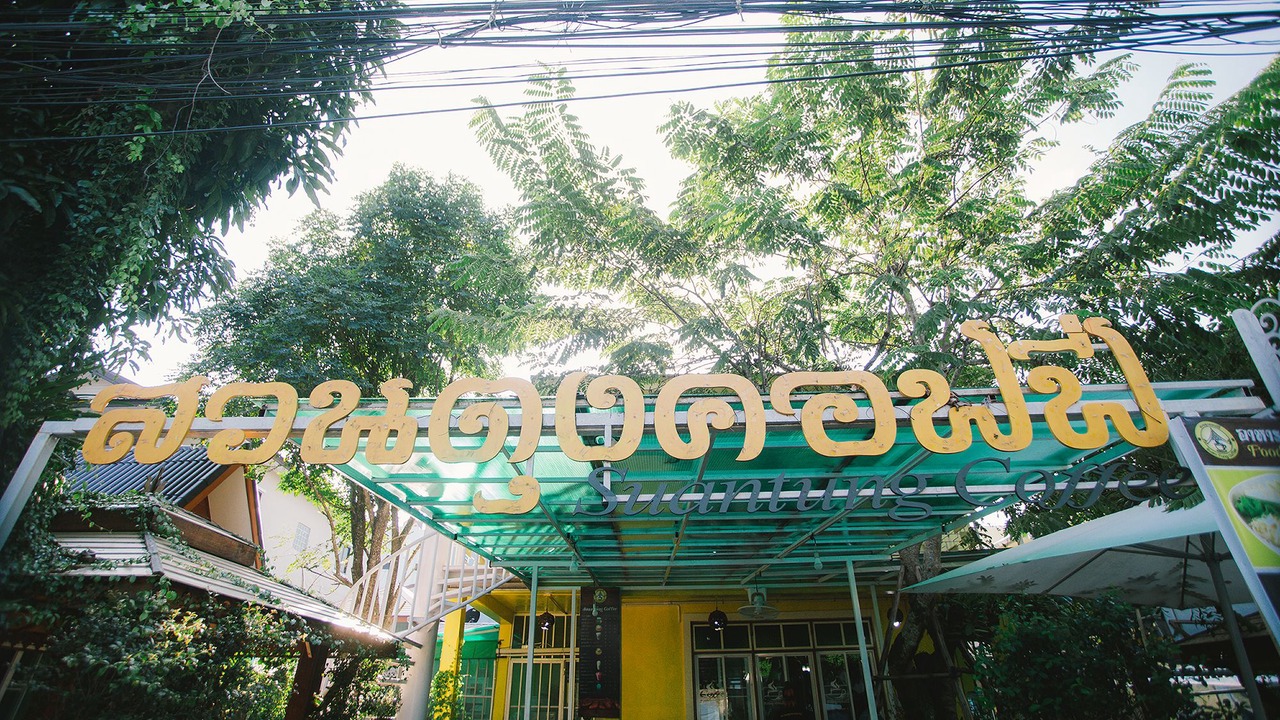 Photo of Others in Chiang Rai