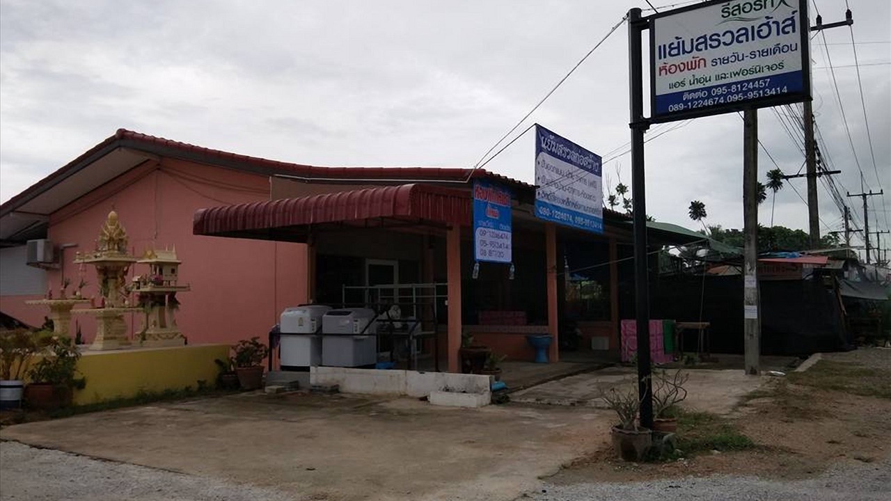 Photo of Outdoor in Nikhom Phatthana