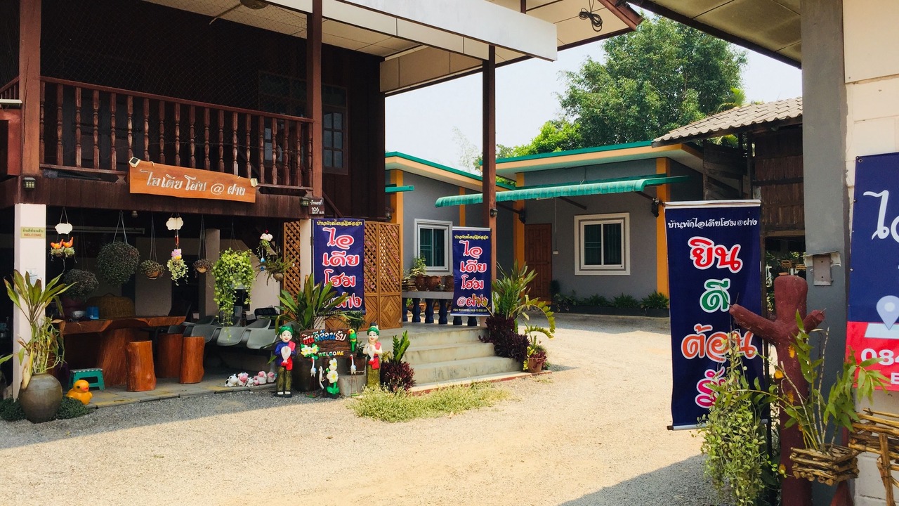 Photo of Outdoor in Fang