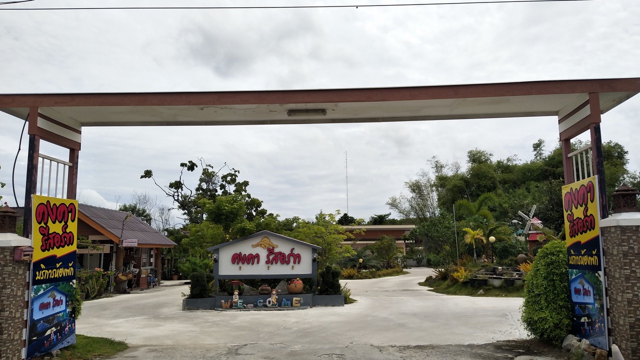 Photo of Outdoor in Noen Phra