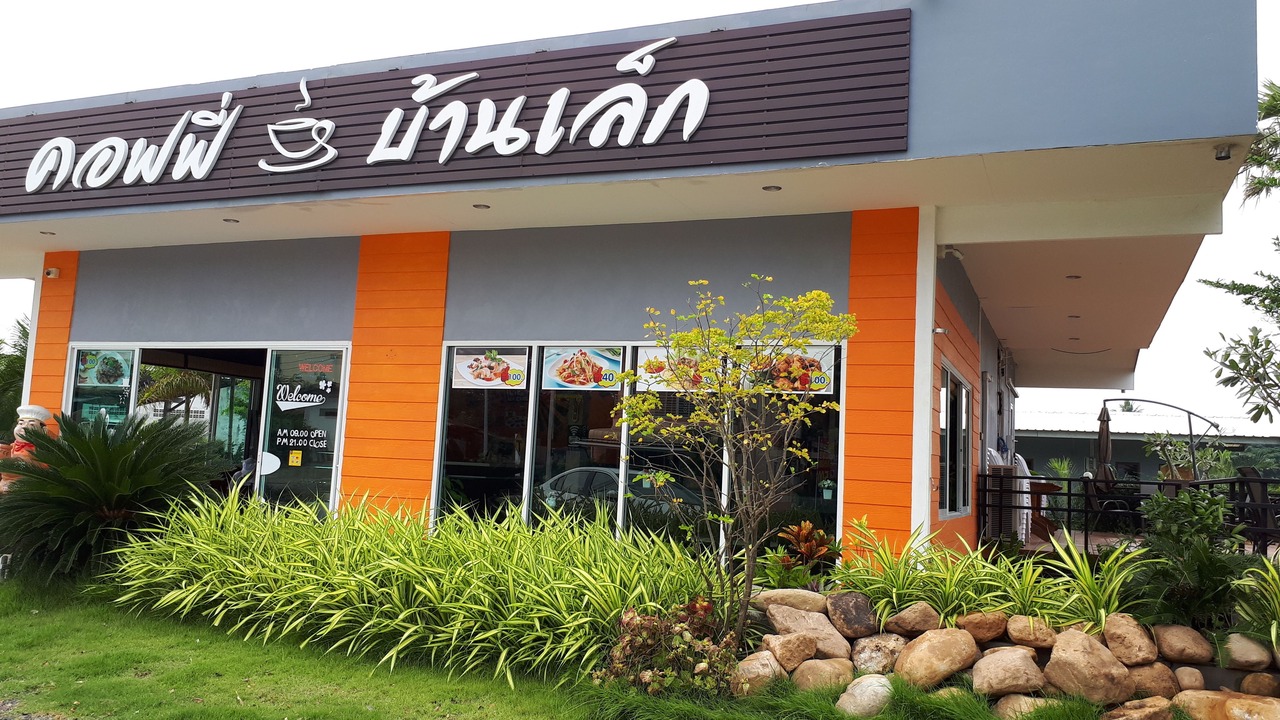 Photo of Outdoor in Bo Nok