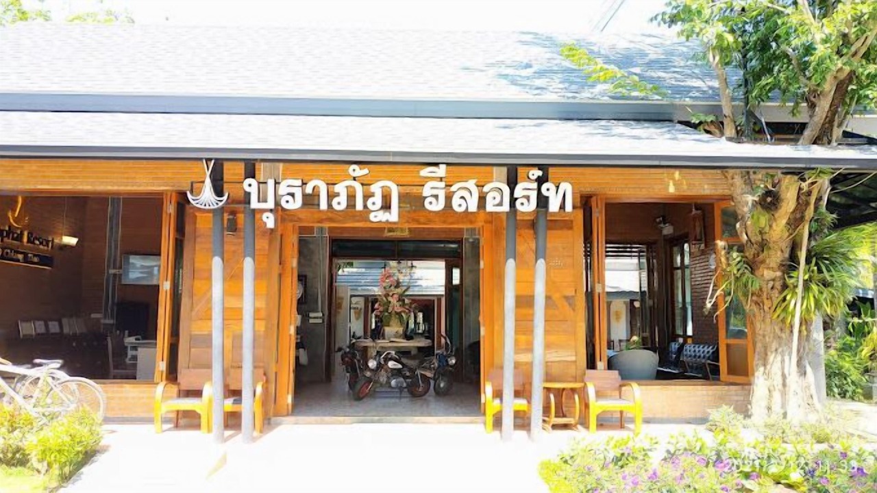 Photo of Others in Mueang Na