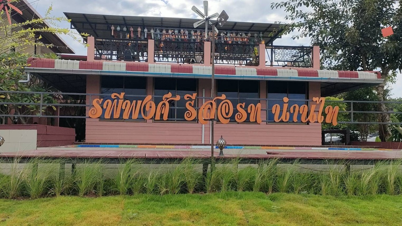 Photo of Outdoor in K. Phu Pieng