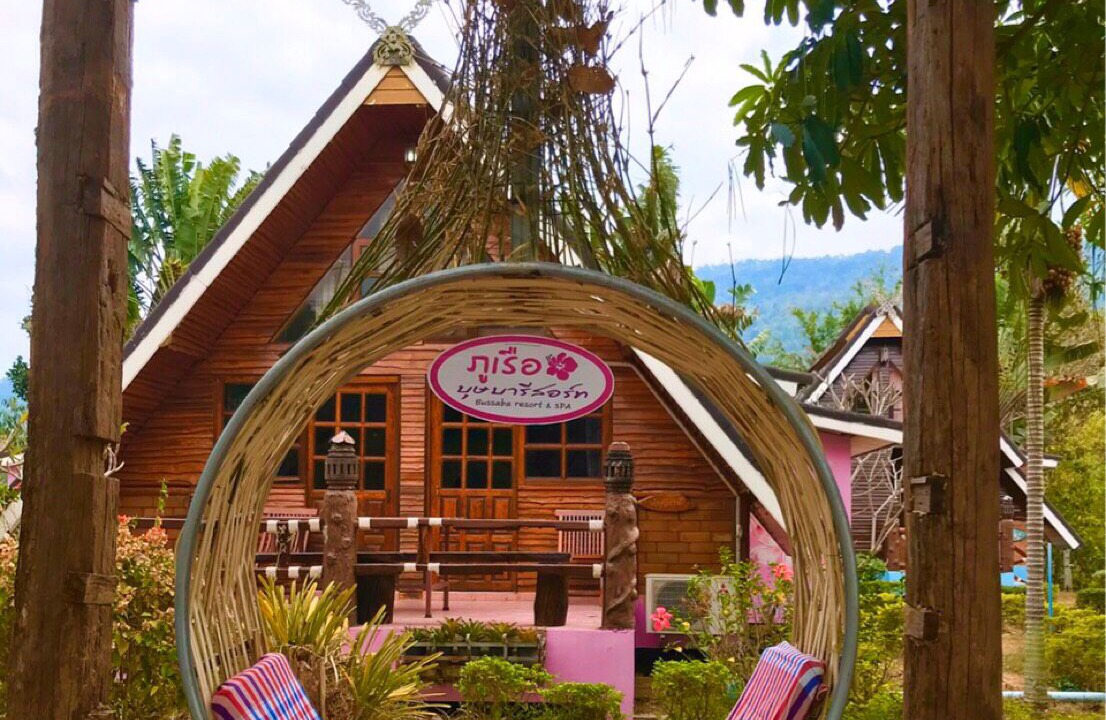 Photo of Others in Phu Ruea